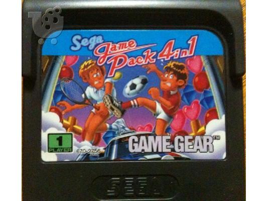 ρετρο προσφορα και οχι μονο πολλα games και consoles